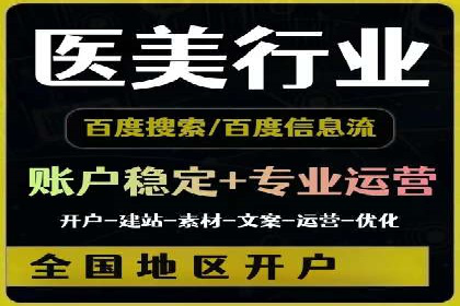 竞价开户推广效果评估：多行业成功案例对比